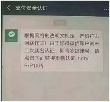 交友微信防骗软件_交友微信防骗宣传语_微信交友防骗篇