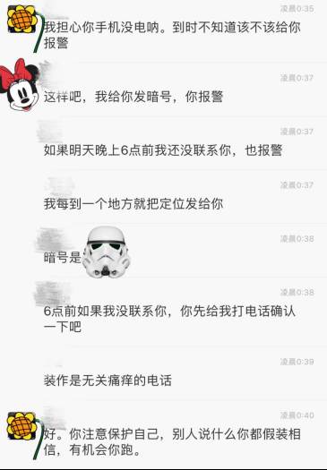 富人俱乐部是什么_北京富人俱乐部骗局_富人俱乐部运作模式