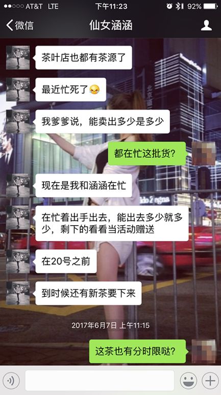 来分期骗局_分期平台诈骗一案_分期付款诈骗