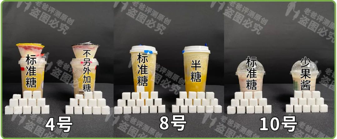 魔力奶茶骗局_魔力奶茶价格_魔力奶茶骗局揭秘