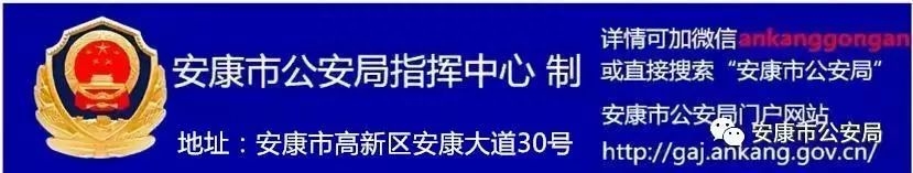 防火防盗防骗宣传海报_防火防盗防诈骗内容_防火防骗防事故防盗