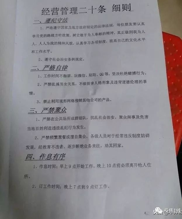 陌陌骗局新人怎么处理_陌陌骗局新人怎么办_陌陌新人骗局