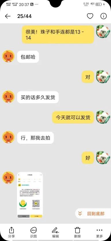 卖家如何防骗_卖家防骗注意事项_卖家防骗注意