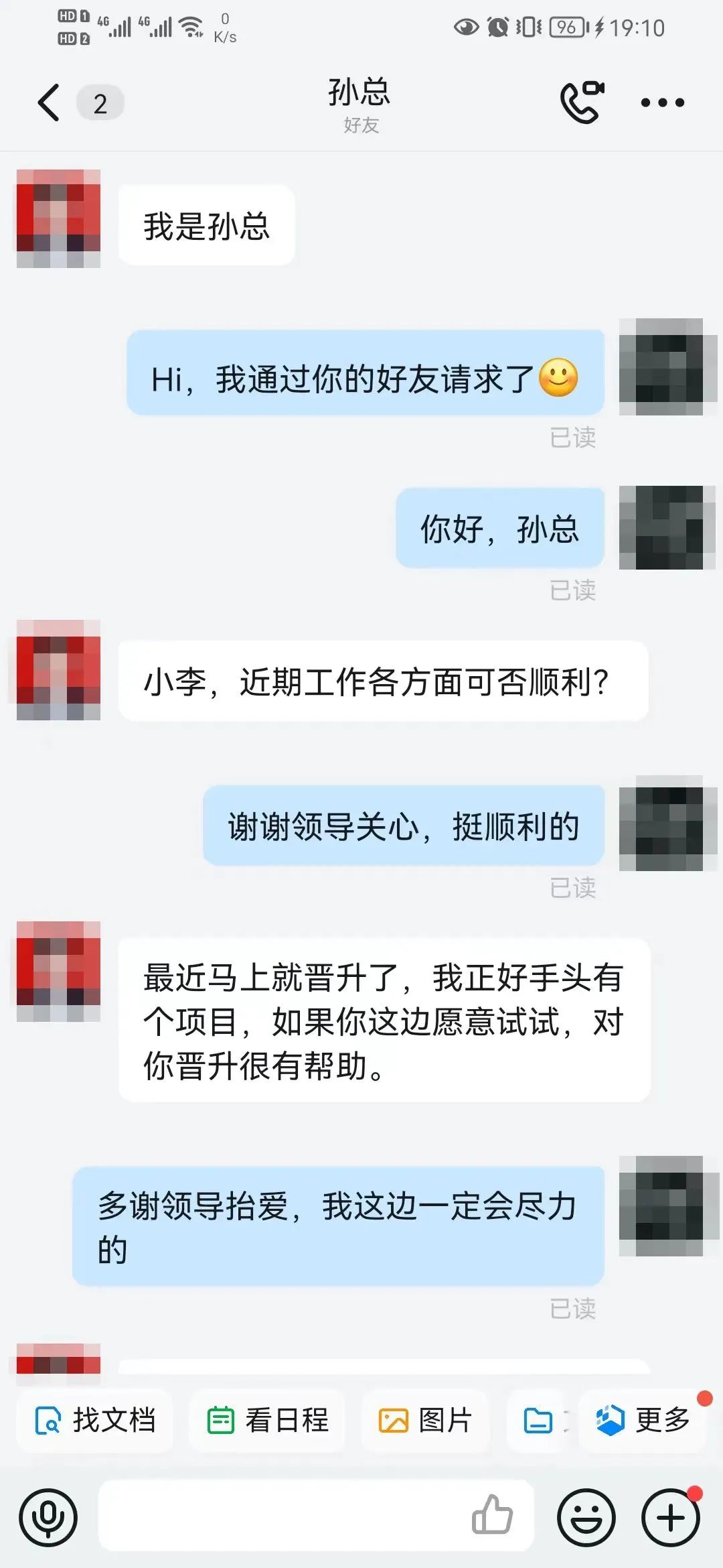 卖家防骗注意_卖家防骗注意哪些问题_卖家如何防骗