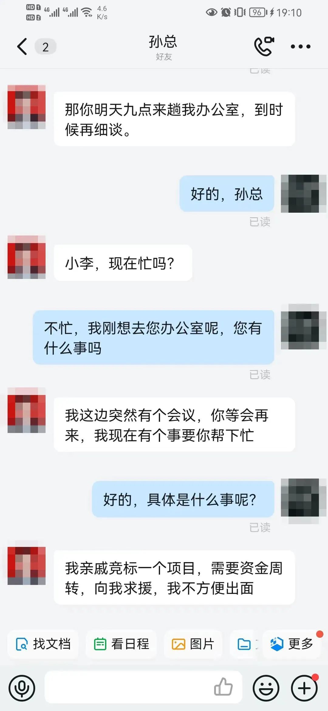 卖家防骗注意哪些问题_卖家如何防骗_卖家防骗注意