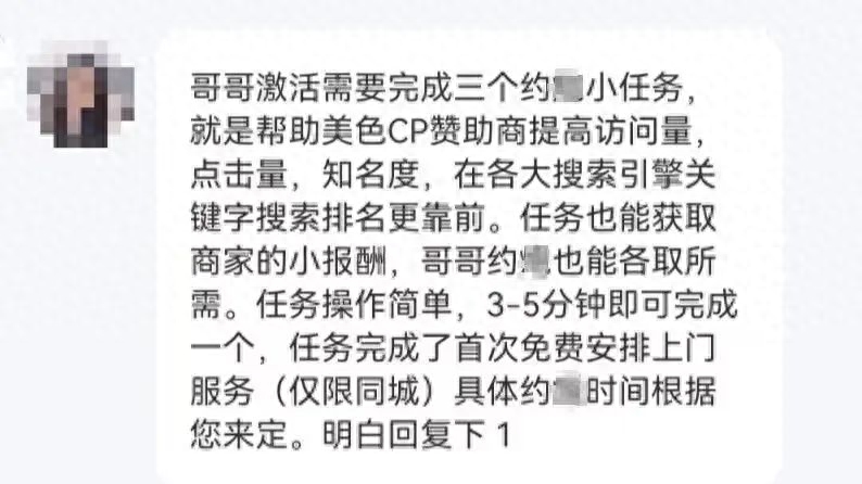 广州反诈骗中心提醒_广州警方反诈提醒_广州反诈中心提醒