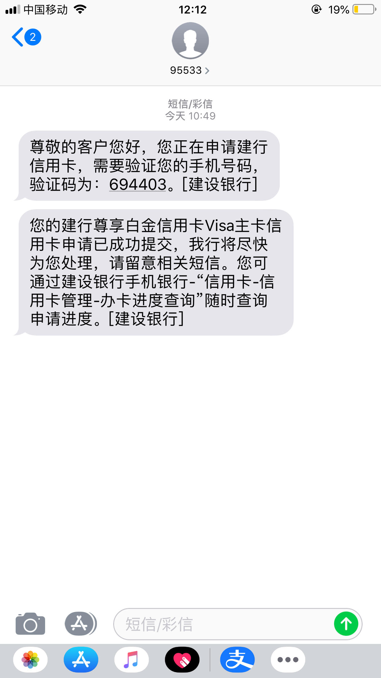 中行校园淘宝卡骗局_淘宝的校园卡可靠吗_中银淘宝卡校园卡终身免年费