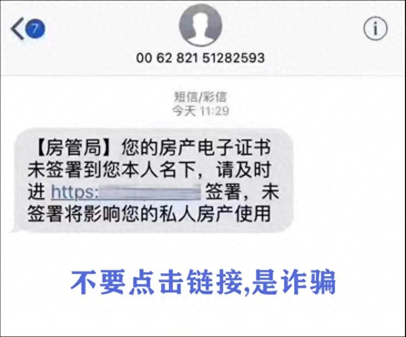 广州公安反诈报警平台_广州警方反诈提醒_广州反诈中心提醒