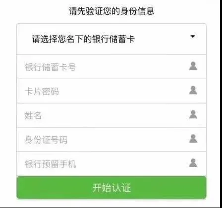 广州警方反诈提醒_广州反诈中心提醒_广州公安反诈报警平台