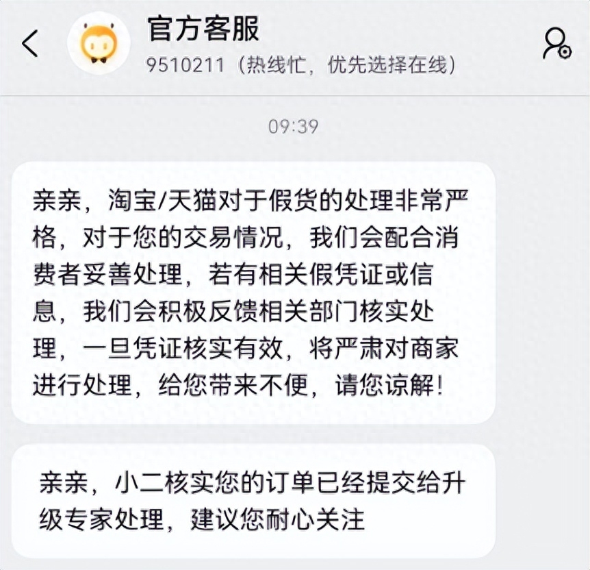 骗局退款买家淘宝怎么办_淘宝买家退款骗局_淘宝买家申请退款诈骗