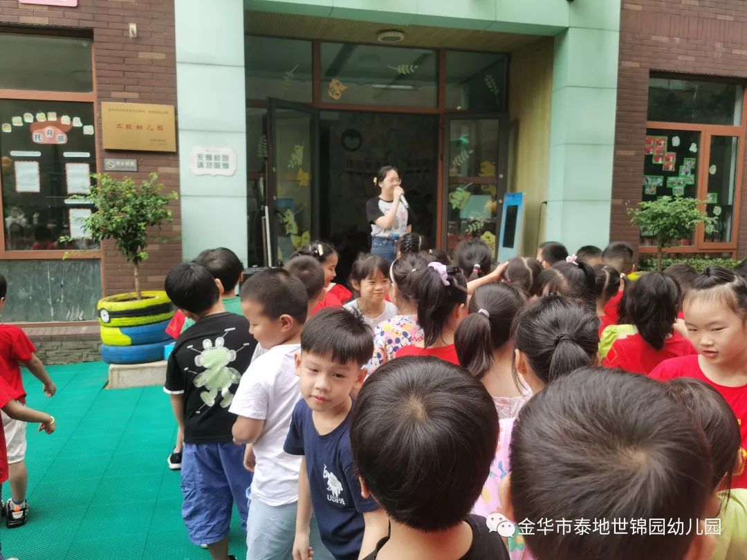 防诈骗幼儿园安全教育_幼儿园防骗安全教育_幼儿园防骗安全教育课