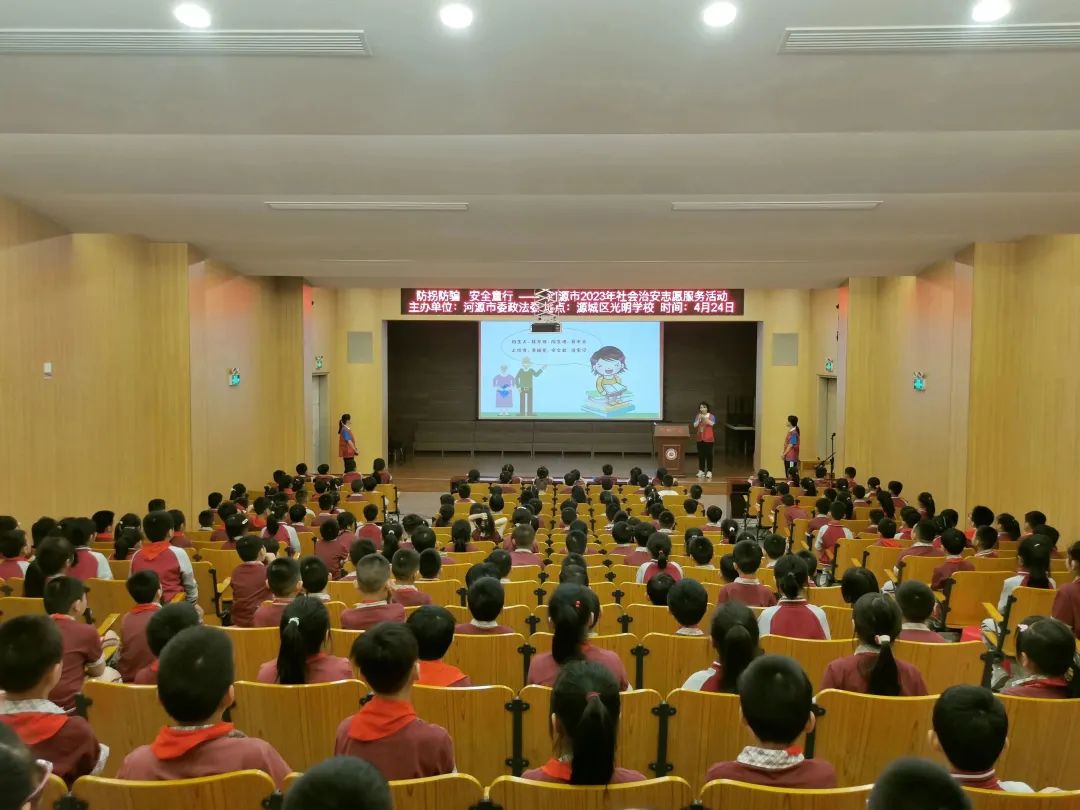 小学生防拐防骗小常识_小学生防拐防骗安全小知识_小学生防拐骗知识顺口溜