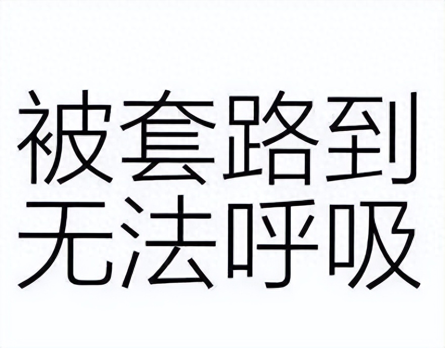 oppor9微信免费送骗局_微信免费送跑鞋骗局_微信送东西骗局