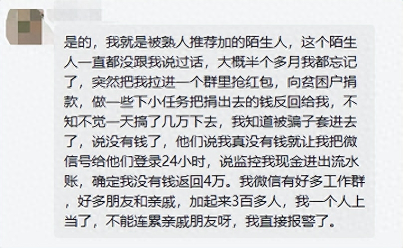 微信送东西骗局_oppor9微信免费送骗局_微信免费送跑鞋骗局