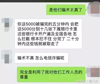 卖家案例淘宝防骗新闻稿_淘宝卖家防骗知识有哪些_淘宝新卖家防骗案例