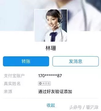 淘宝新卖家防骗案例_淘宝卖家防骗知识有哪些_卖家案例淘宝防骗新闻稿