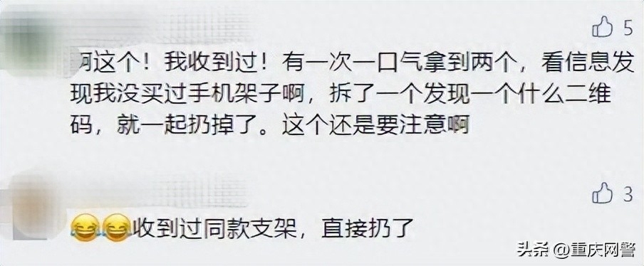 送骗局微信东西犯法吗_微信送东西骗局_微信送东西的能不能相信