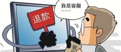 客服淘宝防骗案例_接到淘宝客服防诈骗_淘宝客服防骗