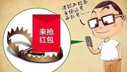 客服淘宝防骗电话_淘宝客服防骗_客服淘宝防骗案例