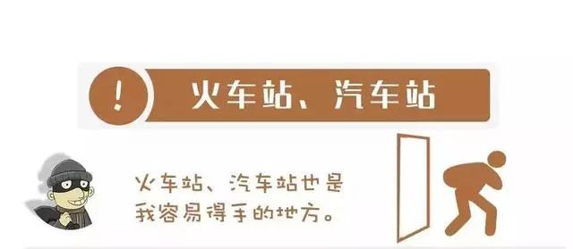 防盗防骗心得体会500字_防盗防骗感想_感想防盗防骗心得体会