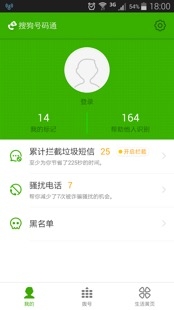 查询qq防骗网_防骗数据库是真的吗_qq防骗数据库查询