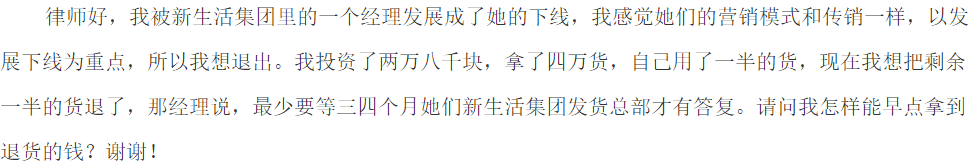 韩国新生活化妆品加盟骗局_新生化妆品是传销吗_新生活化妆品牌加盟