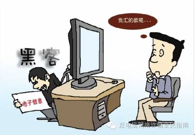 网络防骗小常识_常识防骗网络小妙招_防骗小常识100条