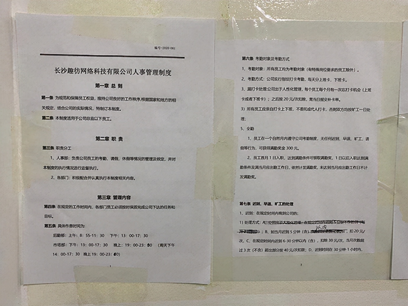 推荐股票诈骗案_推荐股票诈骗几种常见_推荐股票骗局