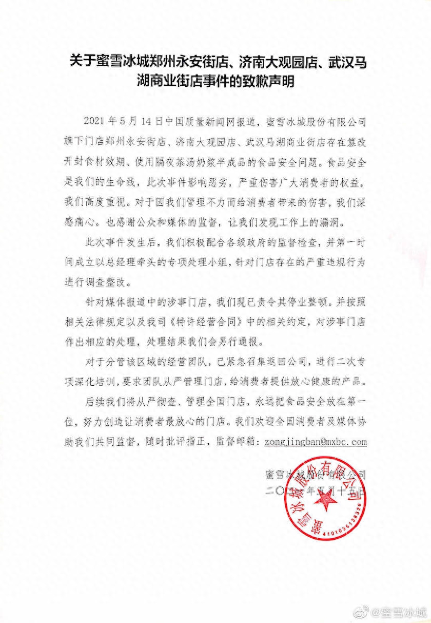 冰淇淋加盟店可靠吗_冰淇淋加盟是真的吗_冰淇淋加盟骗局