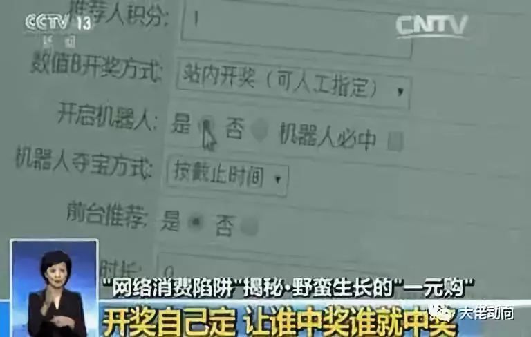 宝丽恒远商城是合法商城吗_搜乐商城骗局揭秘百度_恒远商城是骗局揭秘