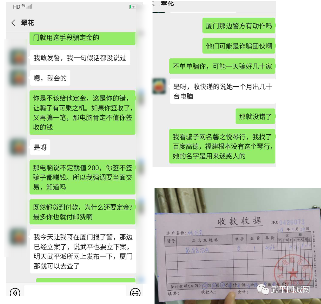 低价笔记本骗局_低价笔记本骗局_低价笔记本骗局