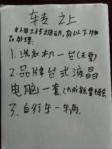 笔记本电脑骗局_低价骗局笔记本能用吗_低价笔记本骗局