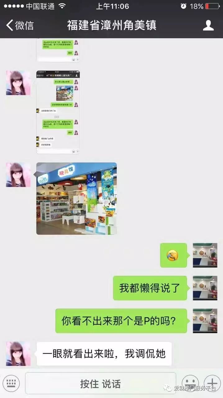 排行骗局玩具加盟店是真的吗_玩具店加盟骗局排行_玩具加盟骗局可以报警吗