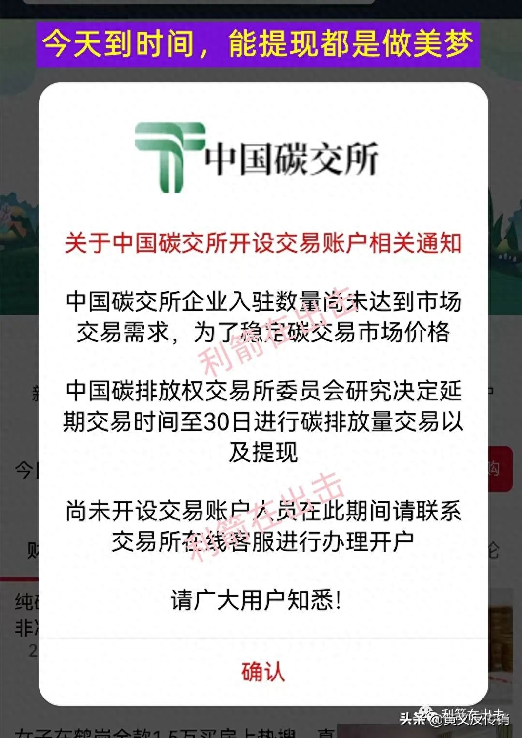 骗局石油投资是真的吗_石油投资骗局_骗局石油投资案例