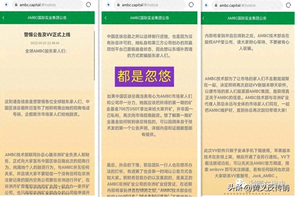 石油投资骗局_骗局石油投资是真的吗_骗局石油投资案例