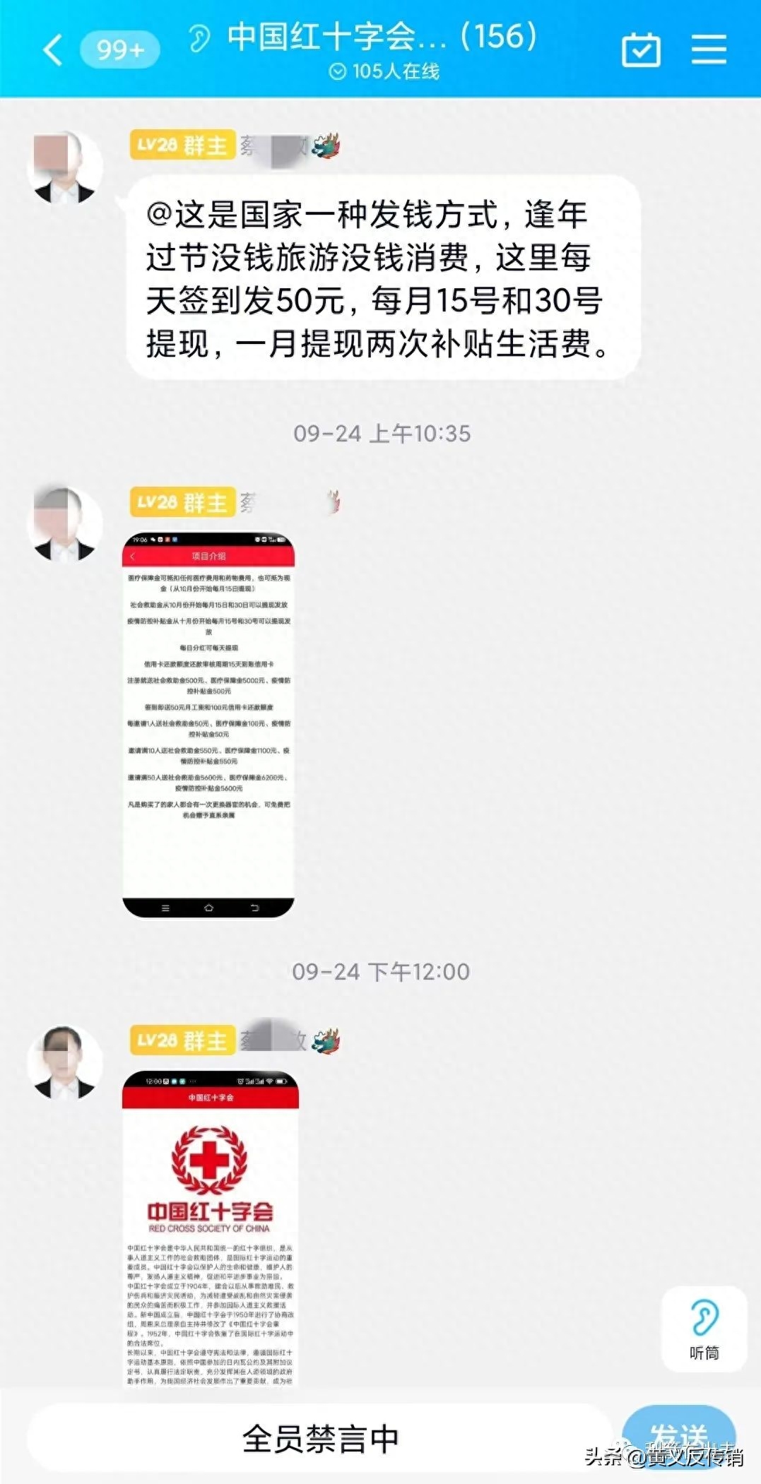 骗局石油投资是真的吗_石油投资骗局_骗局石油投资案例