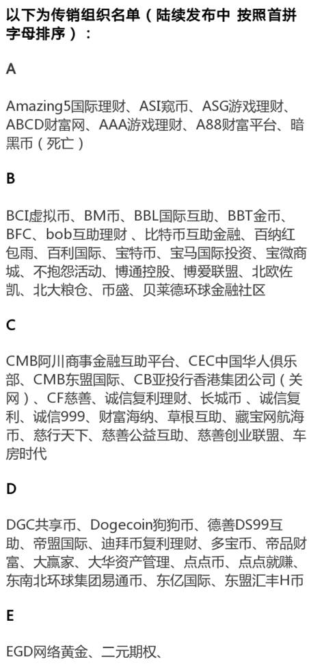 三七直销_买三七粉最新骗局_三七骗局大揭露