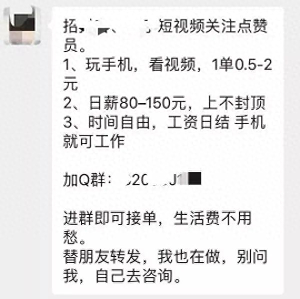 银行卡防骗知识_银行卡知识防骗方法_银行卡防诈骗顺口溜