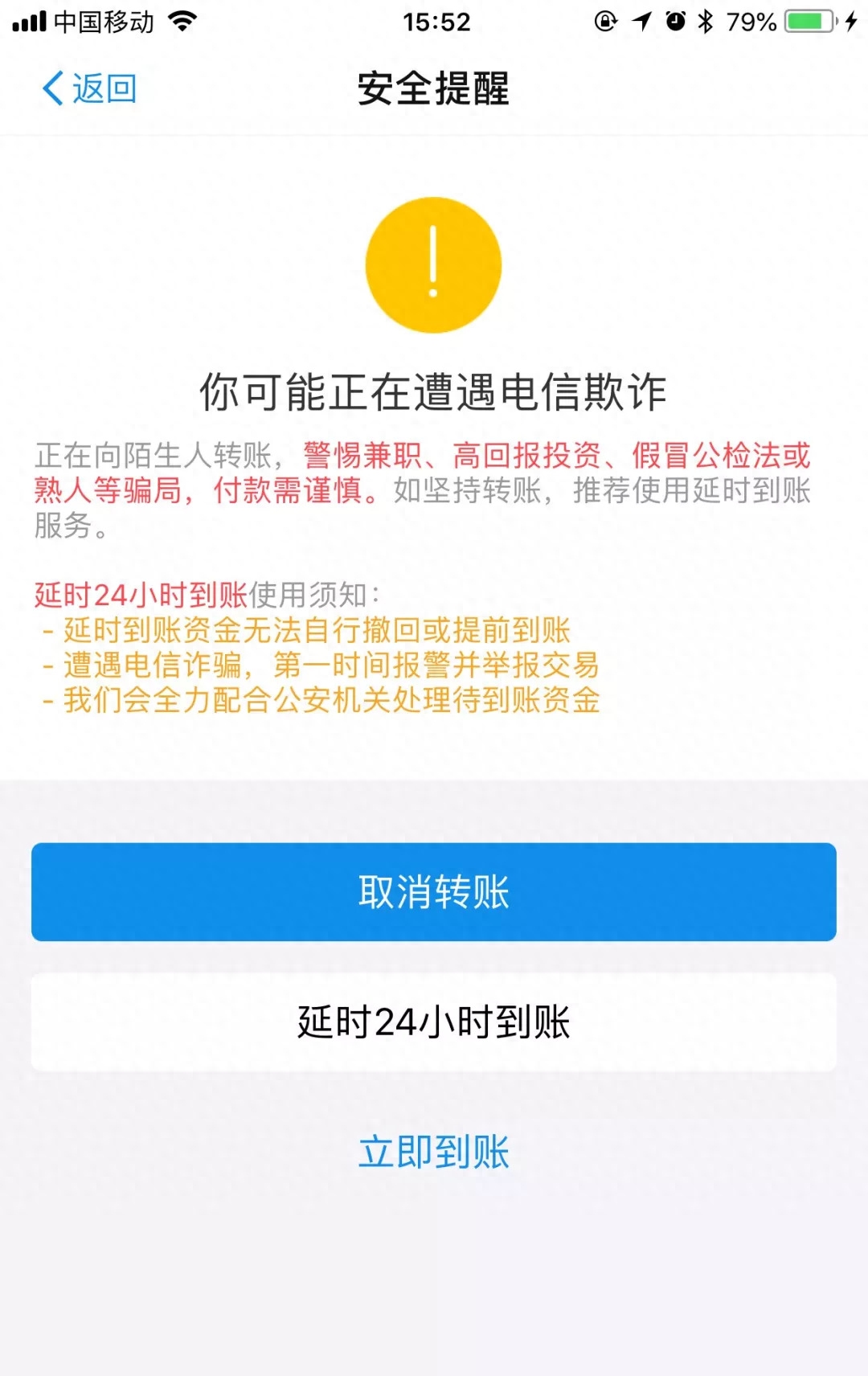 qq防骗数据库_防诈骗数据库是什么_防骗数据库是真的吗