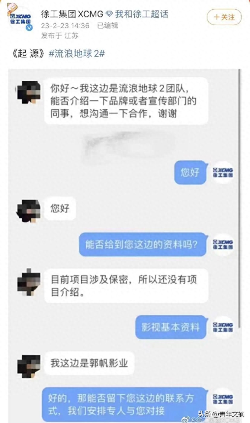 招聘演员骗局_招聘演员诈骗_骗局招聘演员是真的吗