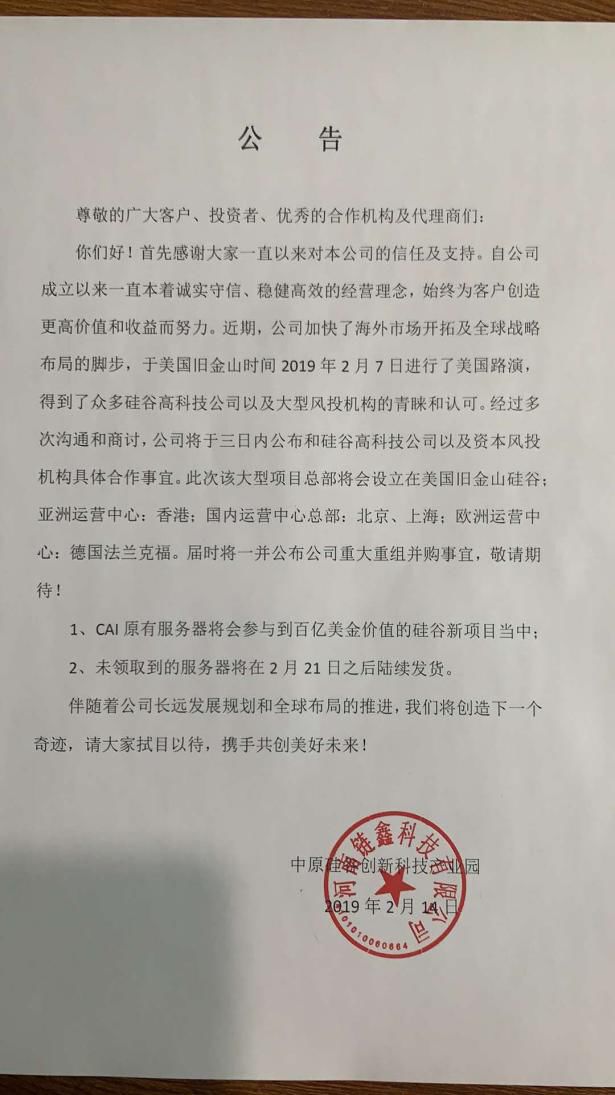 众赢网骗局 论坛_赢彩骗局_众赢网合法吗