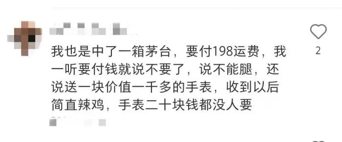 淘宝抽奖骗局_淘宝抽奖活动是真的吗_抽奖骗局淘宝是真的吗