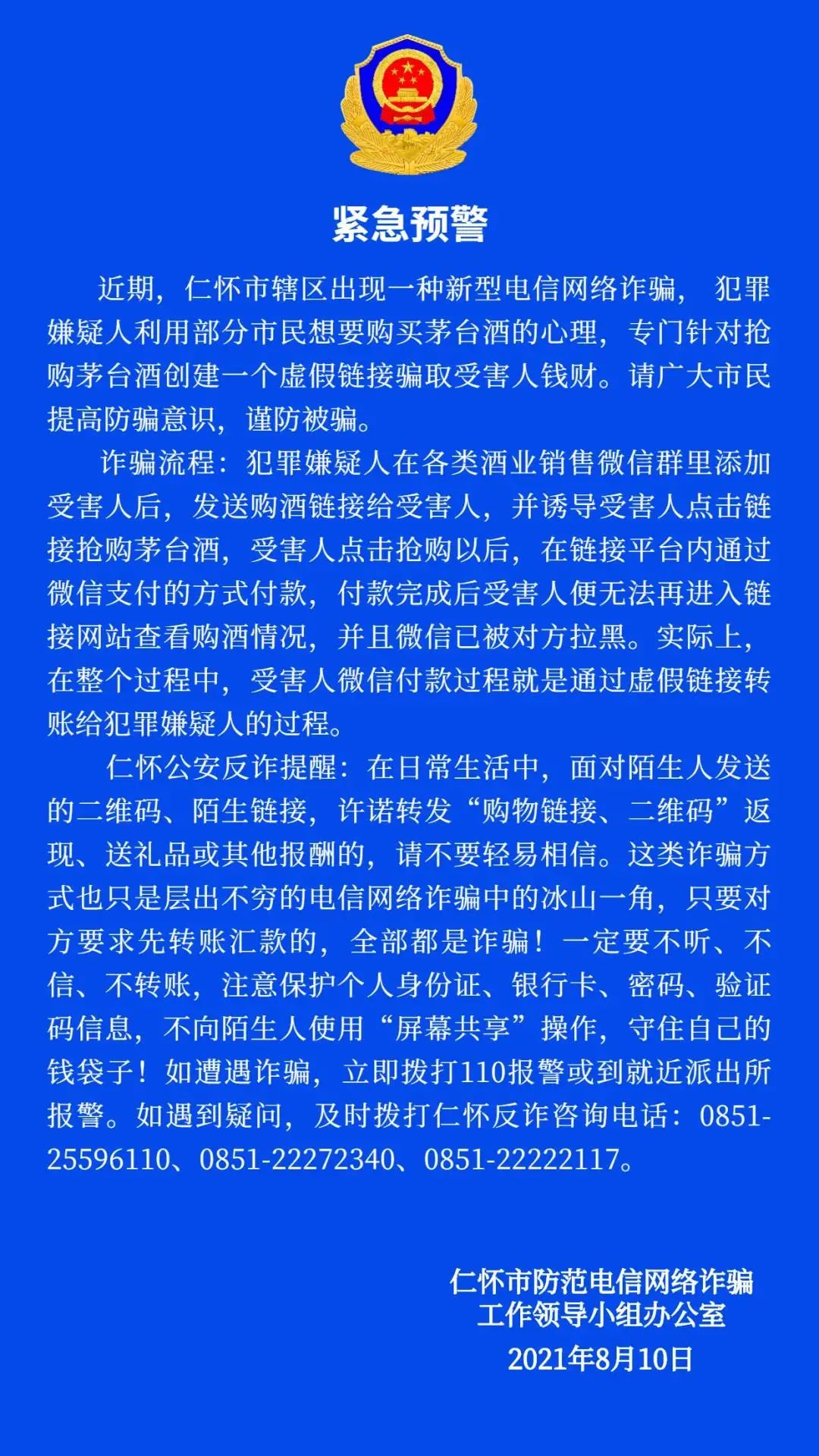 淘宝抽奖活动是真的吗_淘宝抽奖骗局_抽奖骗局淘宝是真的吗