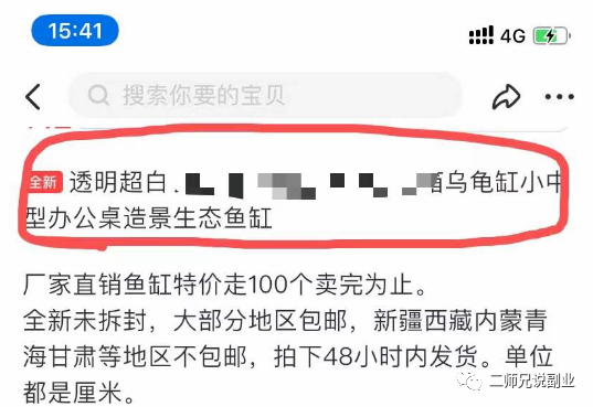 唯品会代下单怎么赚钱_唯品会代购是怎么回事_唯品会代下单骗局