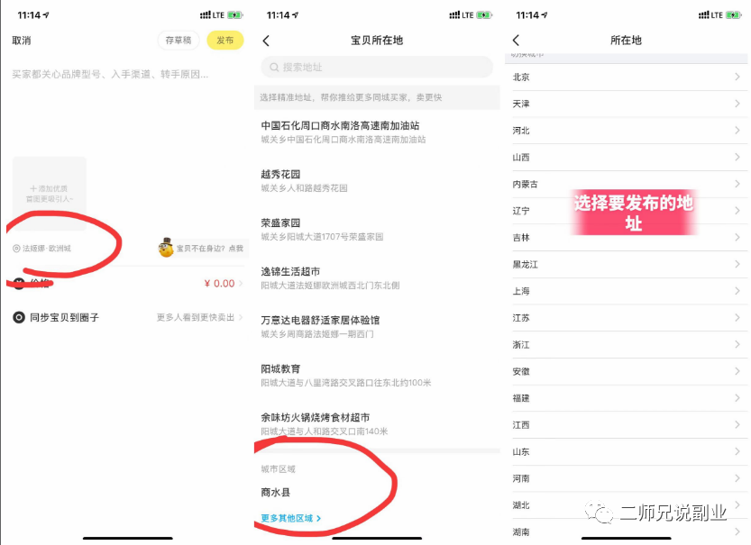 唯品会代购是怎么回事_唯品会代下单怎么赚钱_唯品会代下单骗局