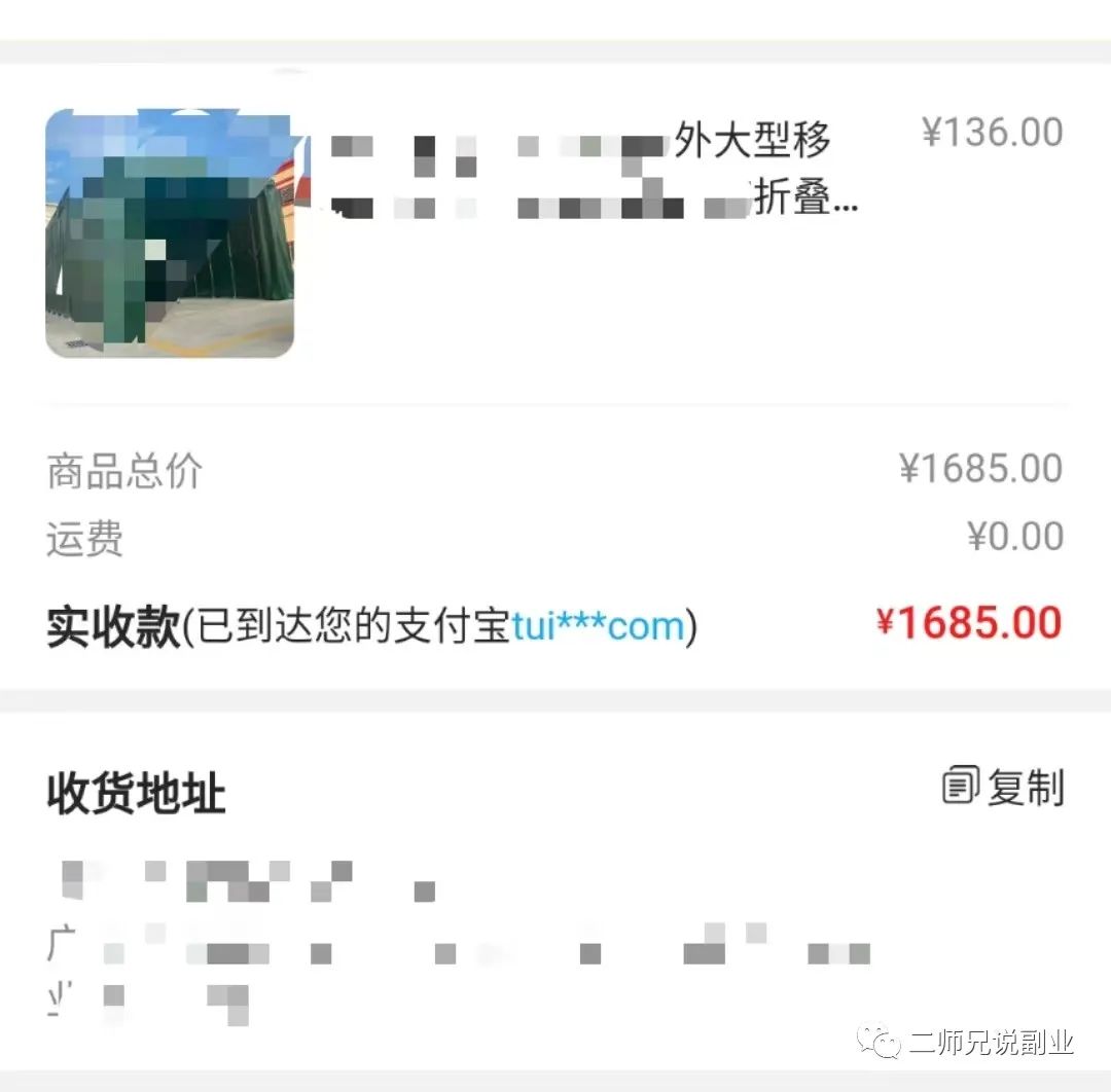 唯品会代购是怎么回事_唯品会代下单怎么赚钱_唯品会代下单骗局