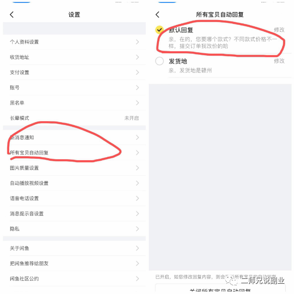 唯品会代下单怎么赚钱_唯品会代下单骗局_唯品会代购是怎么回事