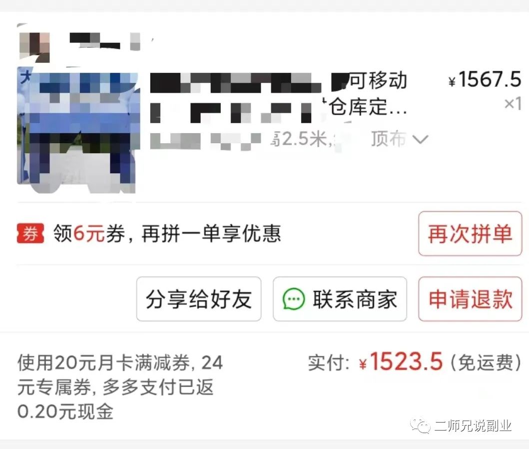 唯品会代下单怎么赚钱_唯品会代下单骗局_唯品会代购是怎么回事