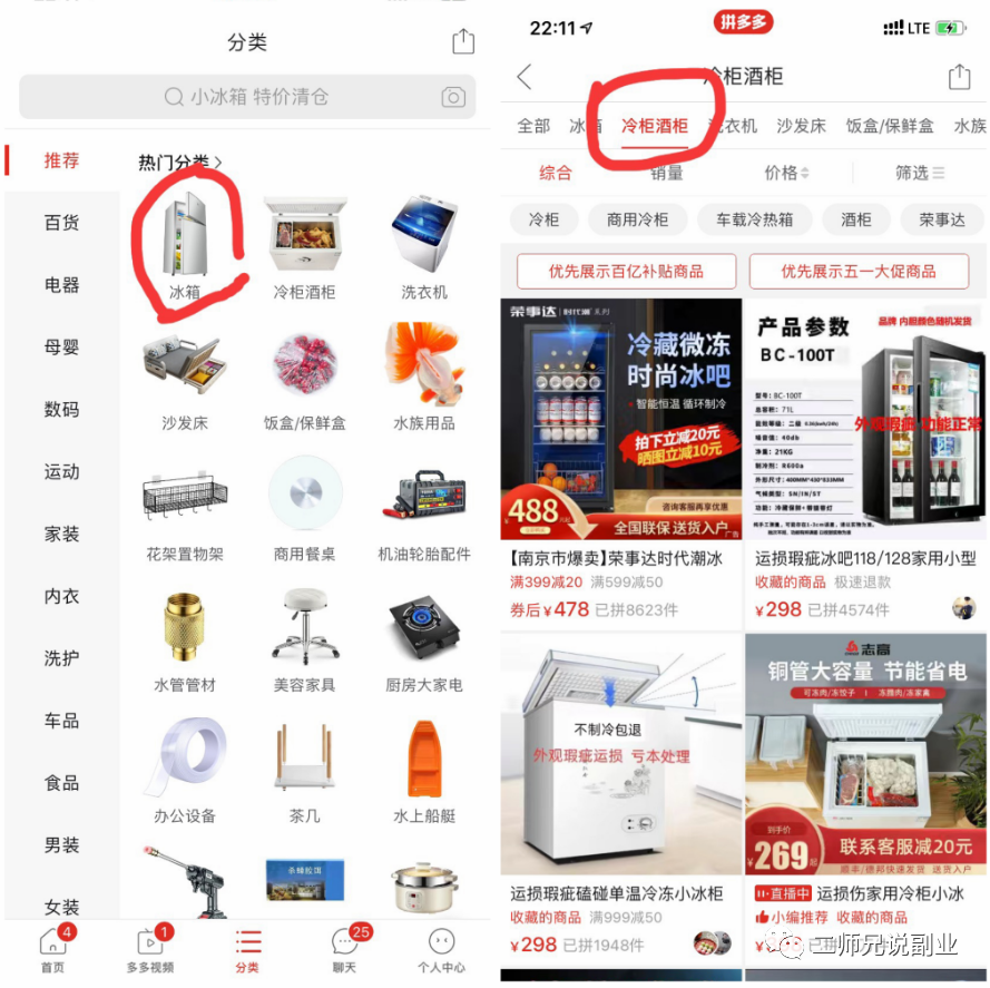 唯品会代下单怎么赚钱_唯品会代下单骗局_唯品会代购是怎么回事