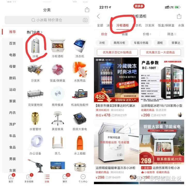 唯品会唯代购是真是假_唯品会代下单骗局_唯品会代购下单兼职